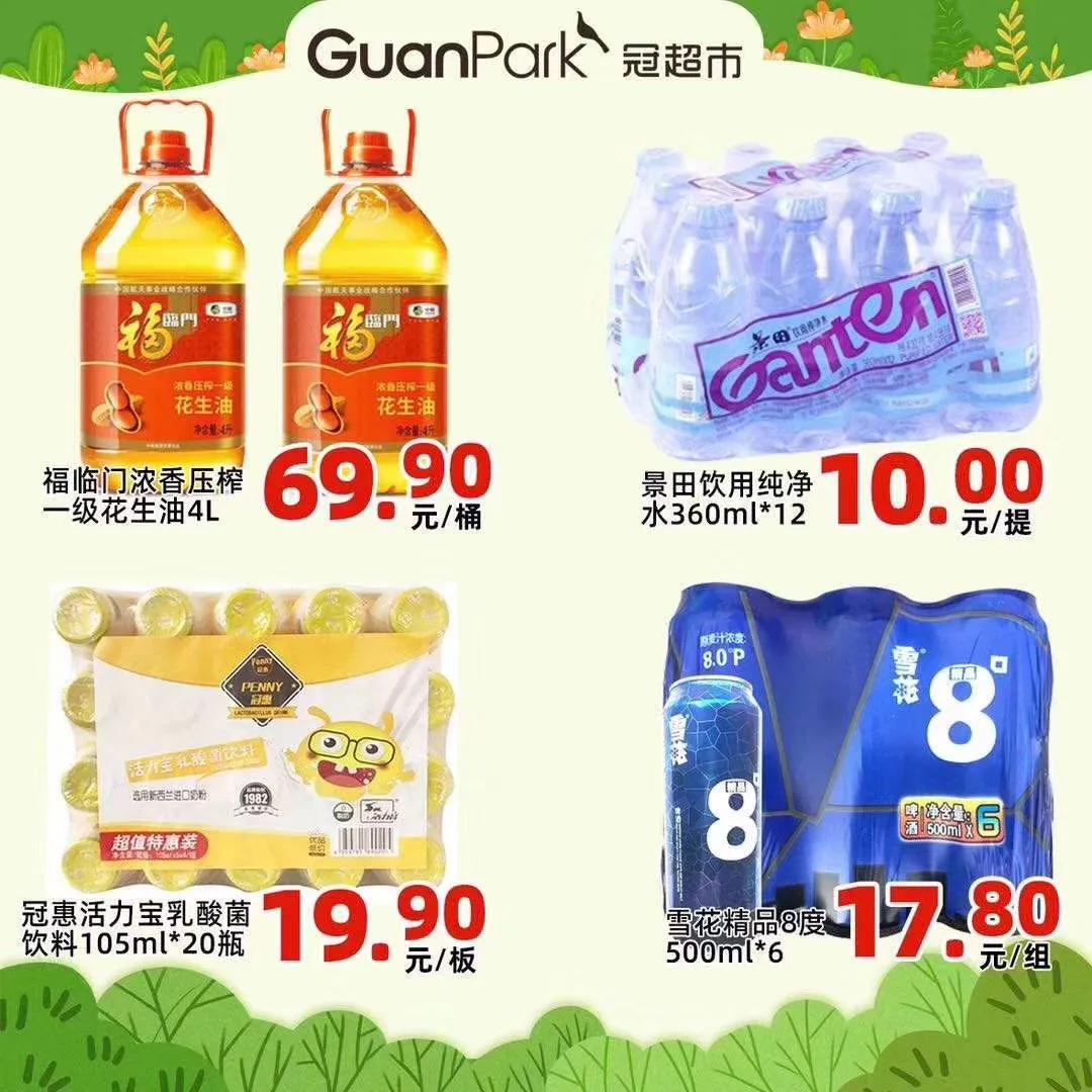 南宁本地市民福利,南宁人社补贴