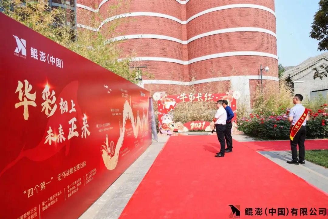 鲲鹏中国在美国otc市场实现转板,鲲澎中国有限公司上市了吗