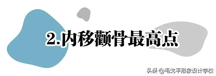 菱形脸有效化妆教程,菱形脸凹陷化妆怎么改善