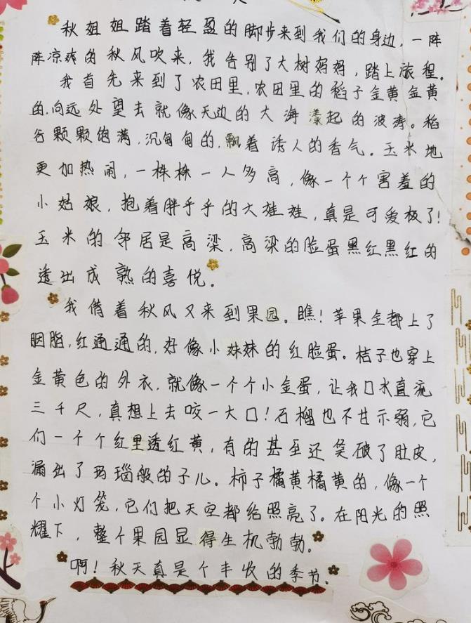 太有创意了!古城实小开展“秋•树叶”为主题的实践活动