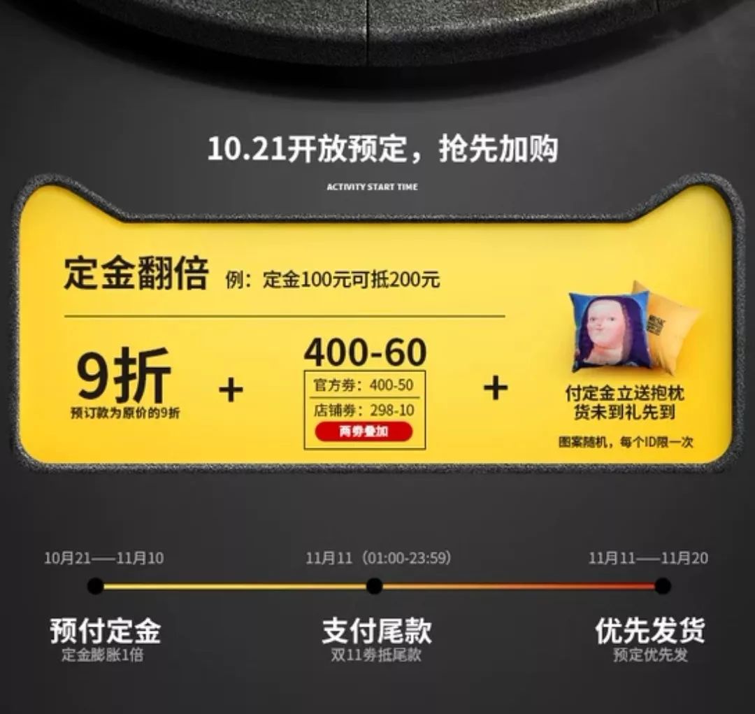 今年淘宝美工集体开大招！双11预售页全是插画和C4D大佬