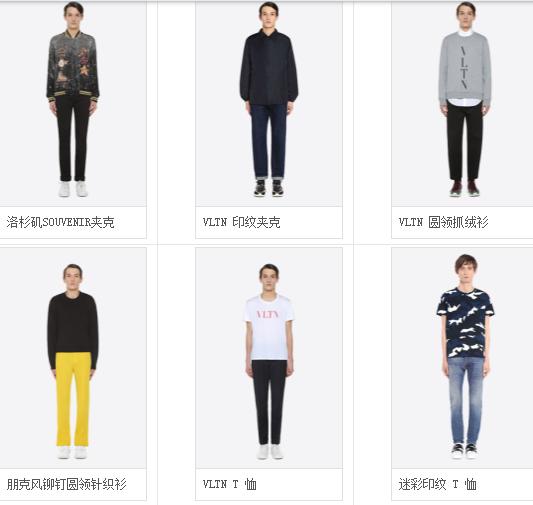 华伦天奴valentinohaute,华伦天奴valentino是哪国的