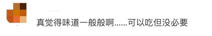 最贵的雪糕钟薛高是什么口味 (专家谈钟薛高雪糕价钱)