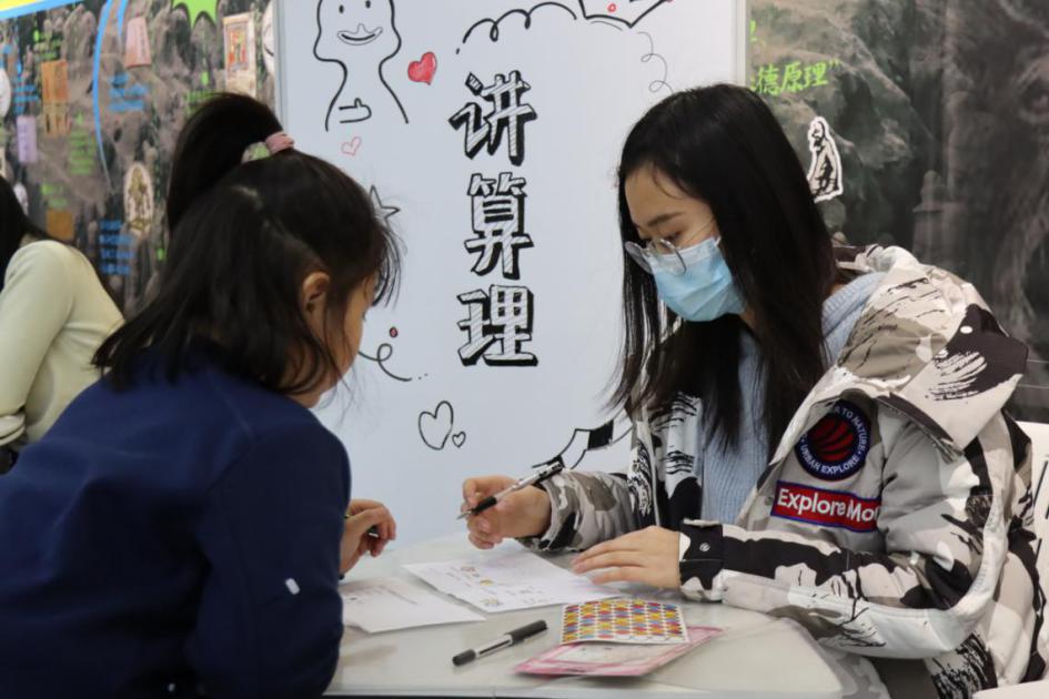 揭秘一场山东省潍坊未来实验学校烧脑但快乐的游考