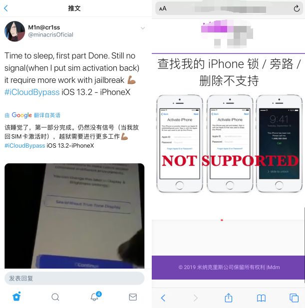 iphonex绕过id,iphonex绕过密码解锁