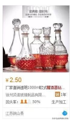 淘宝上买的张裕红酒是真的吗,淘宝上的假酒有哪些