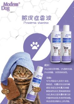 狗狗得了脓皮症是什么原因导致的,狗狗脓皮症可以用碘伏吗