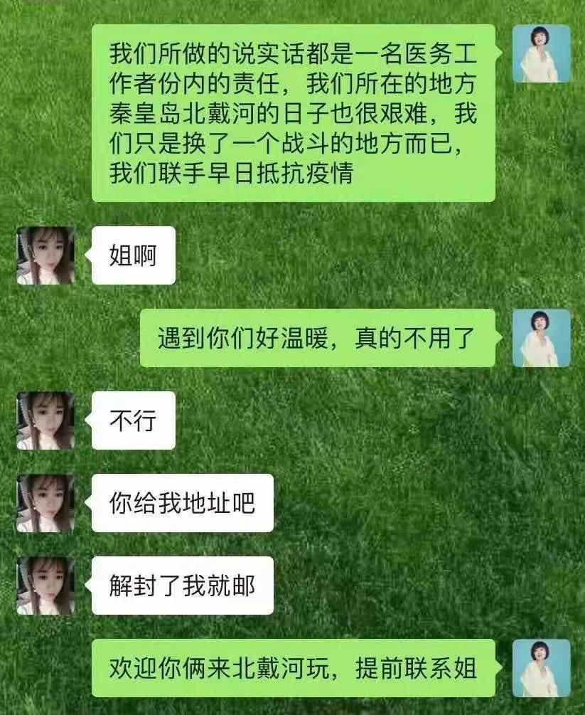 天使日记完整版196,天使日记武汉救援令人泪目