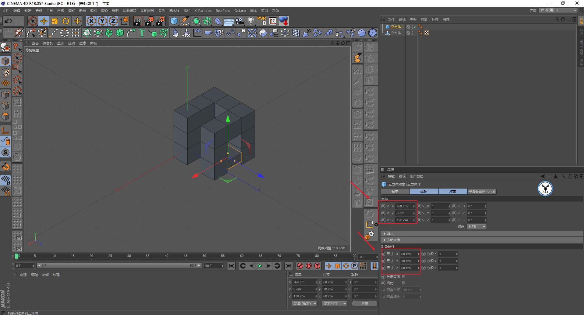 c4d鐗规晥鍔ㄧ敾瑙嗛鏁欑▼,c4d鍥剧墖濡備綍瀵煎叆ae鍒朵綔瑙嗛