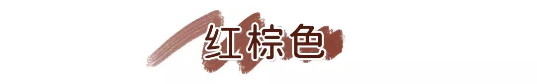 秋冬气质显白又高级的大牌口红,秋冬最显白的口红