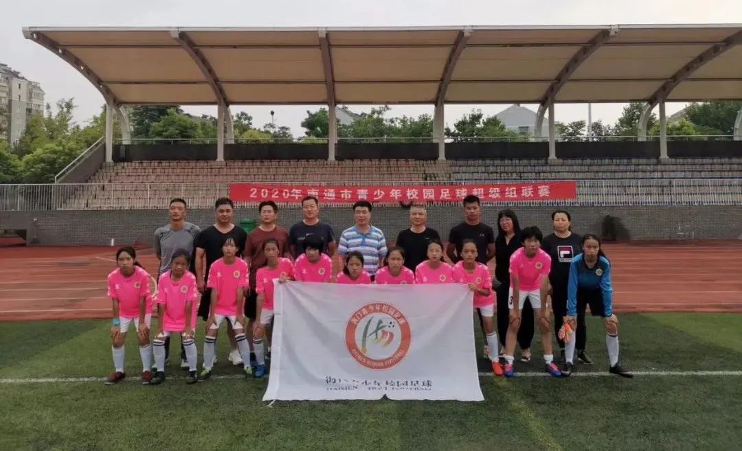 海门青少年足球联赛,南通如皋校园足球总决赛