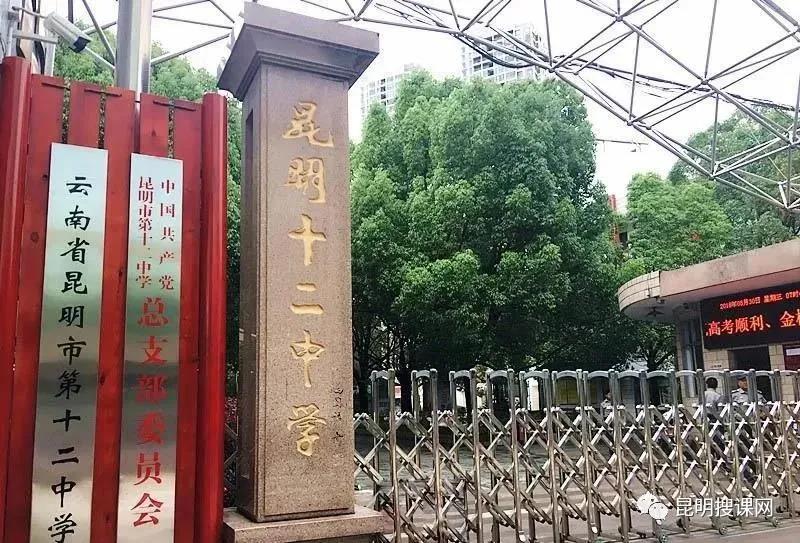 2022年昆明体育特长生初升高方案,昆明中考体育特长生招生学校