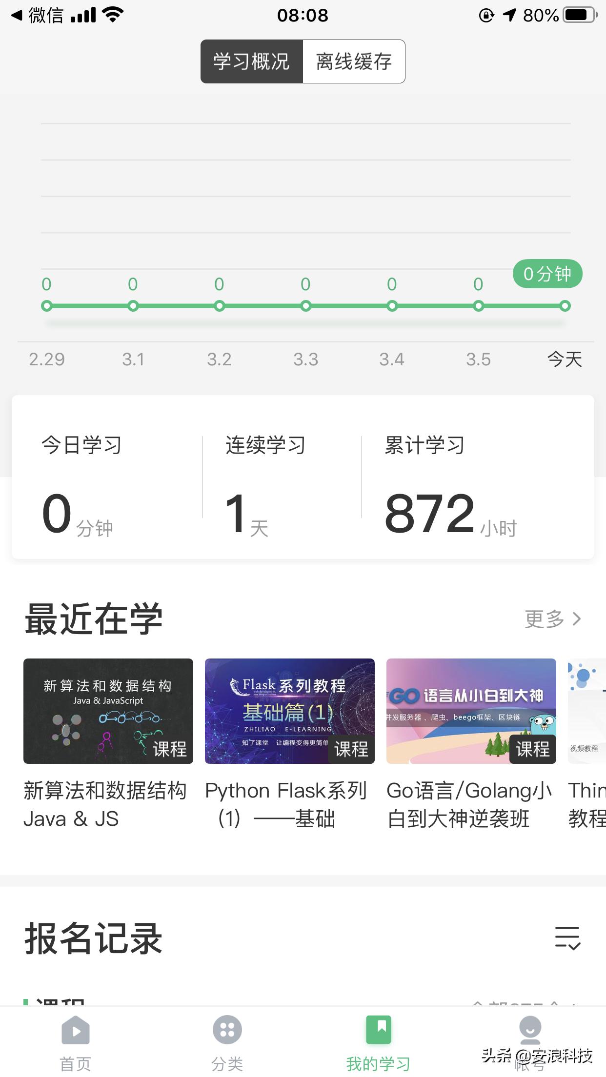 如何在疫情期间在线学习,疫情期间如何在线学习
