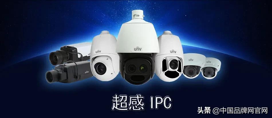 家庭安防摄像头哪个品牌的好,安防摄像头芯片品牌排行