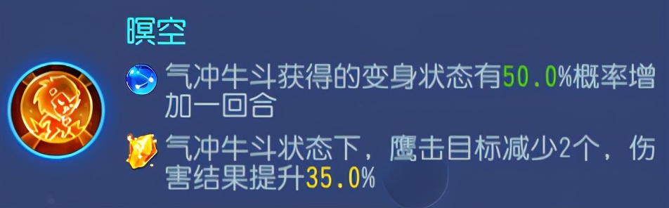梦幻西游手游115物理门派哪个好,梦幻西游129玩什么物理门派