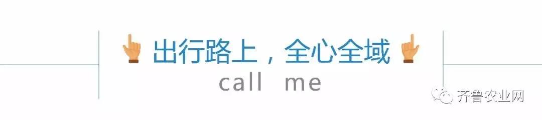 *安泰**润源网约车服务有限公司荣获“卓越运营团队”称号