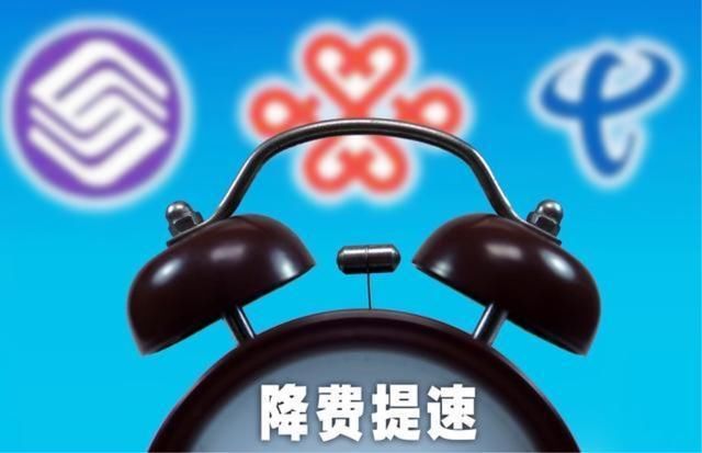 电信不限流量套餐一个月多少钱,电信198套餐40g流量超过了收费吗