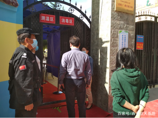 为了娃儿能上学再苦再累也要坚强,全国各地中小学复学