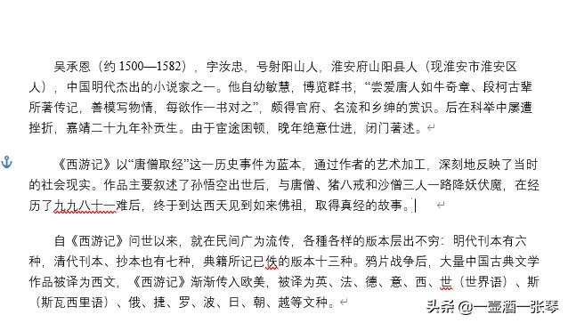 word论文页码怎么从正文开始,word排版怎么把页码放在中间