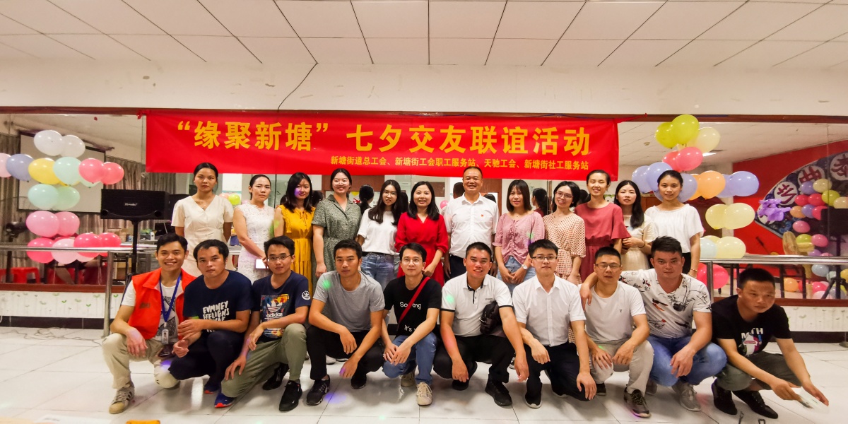 工会情系盛夏活动,情系员工浓浓关怀暖人心