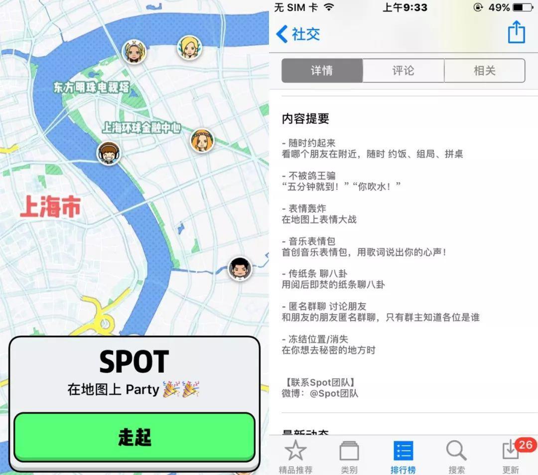 微信以外的社交平台,微信以外的社交软件