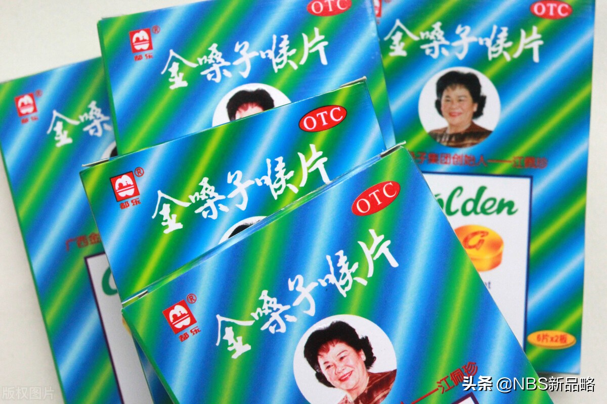 金嗓子退市意味着什么,罗纳尔多广告金嗓子后续