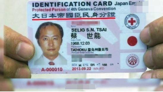 为什么韩国人身份证后面加中文名,为啥韩国人的身份证要写中文名