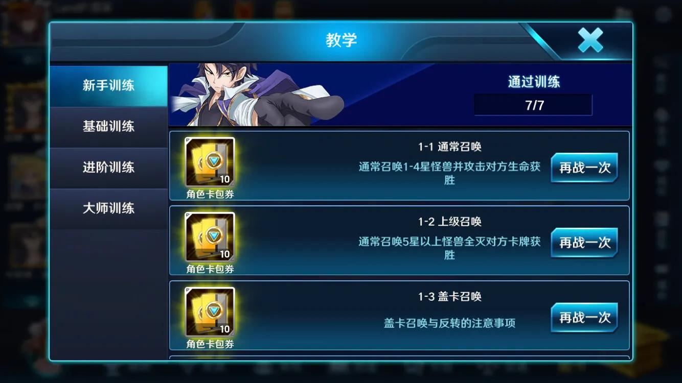 决斗之城2特殊效果,决斗之城2成就