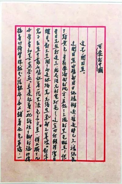 人民日报上饶县,人民日报上饶师范学院