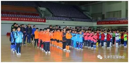 2024天津青少年足球五人制比赛,天津青少年足球五人制比赛
