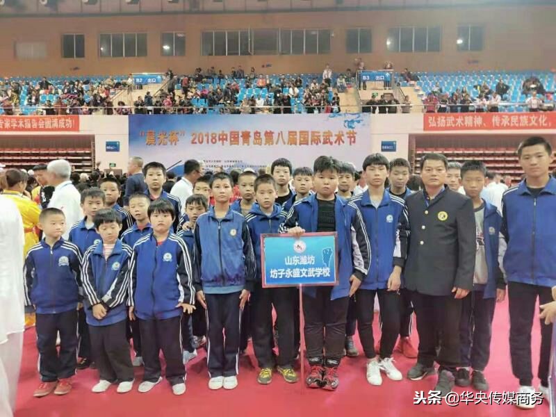 潍坊永盛文武学校,潍坊永盛武校