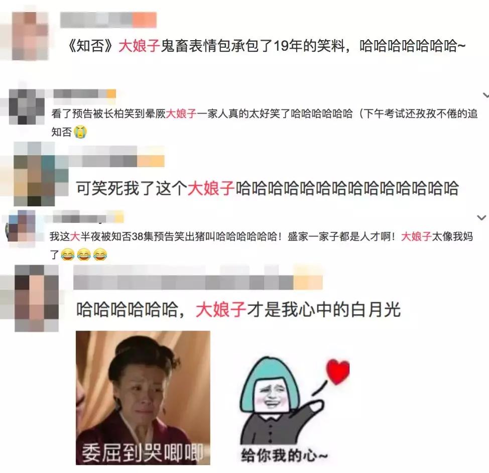 冯绍峰赵丽颖是知否开始的吗,赵丽颖吴磊快乐的源泉