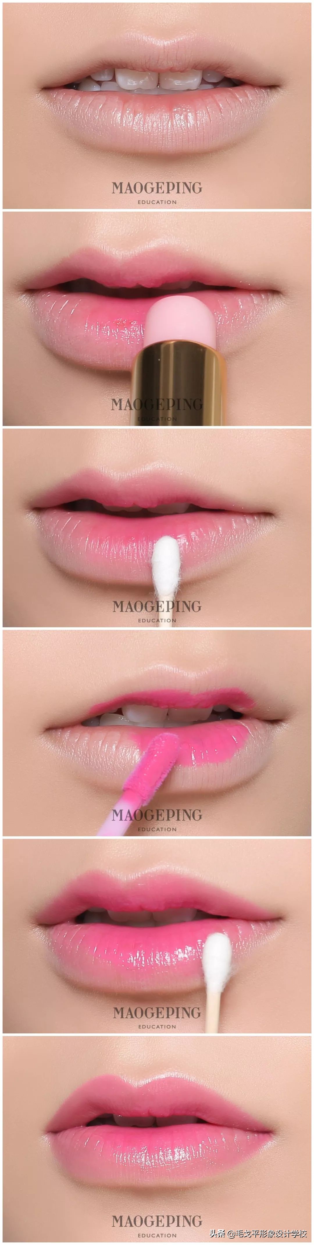 买了不适合自己的口红颜色,口红的几种基本画法