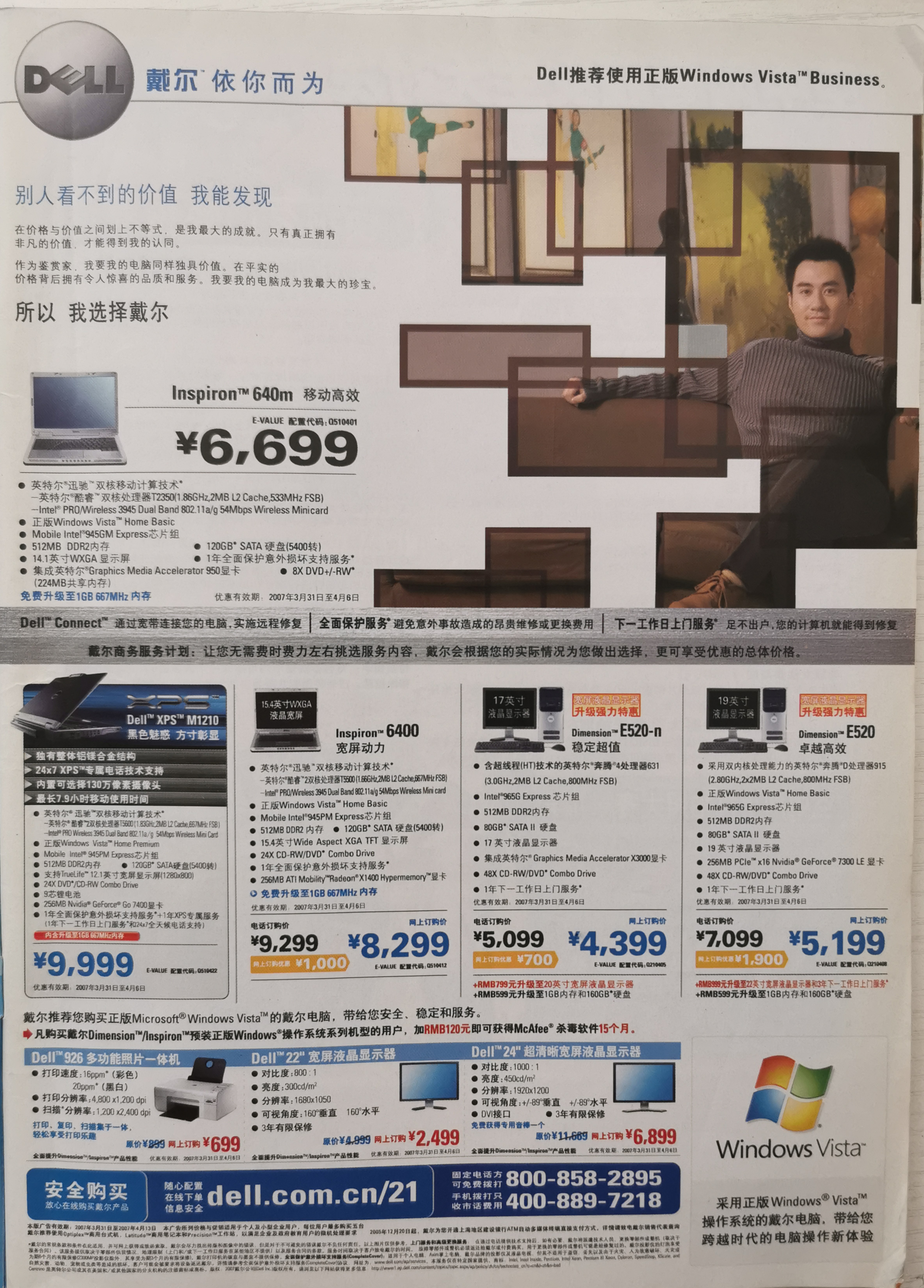 我翻看了12年前的《读者》,猜猜我发现了什么