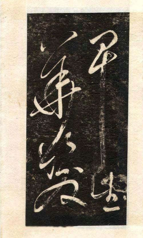 先写字还是先学笔顺,先字行书写法好看吗