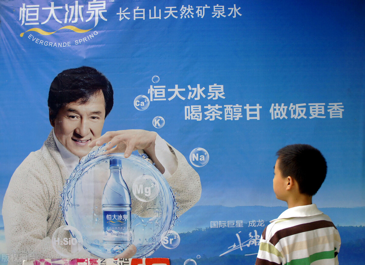 许家印谈恒大深度分析,许家印首谈恒大换道超车逻辑