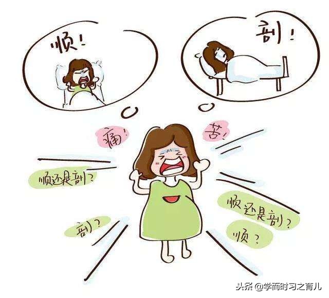 怀孕1到10个月需要注意什么,怀孕期间1-10个月的注意事项