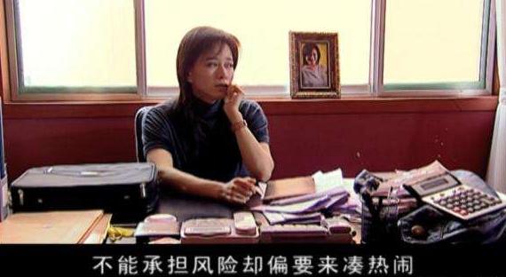 开播就被下播,首播就被强制下架的电视剧