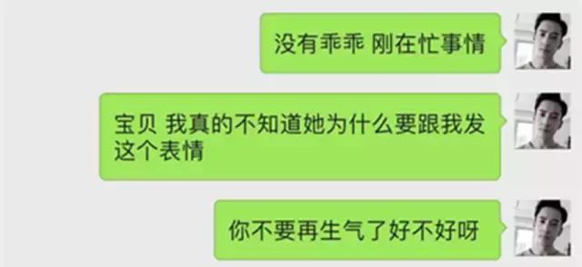 吵架的时候男生总是讲道理,和女朋友吵架讲道理的句子