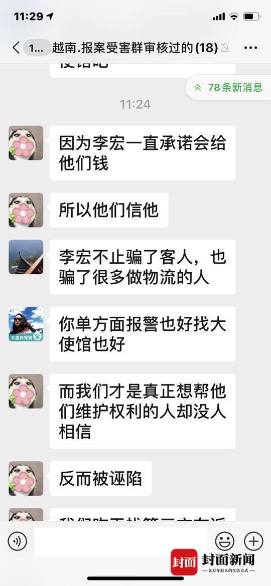 200万只口罩被盗西班牙,十万只口罩被骗了