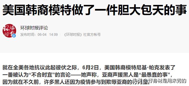 触目惊心,这才是美国黑人被歧视的根源