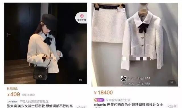 张大奕为什么被称为大陆第一网红,网红张大奕现在怎么样