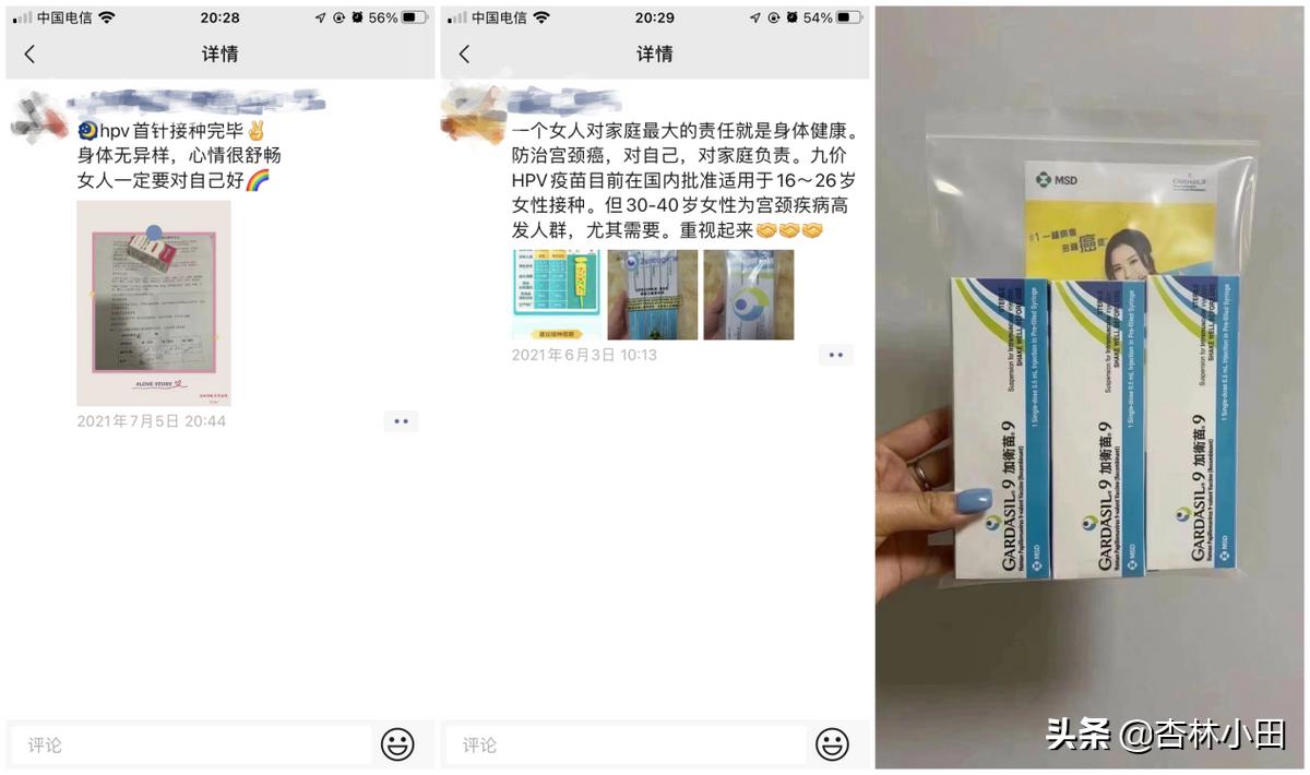 宫颈癌hpv疫苗打一针有抗体吗,hpv和tct检查多久内适合打hpv疫苗