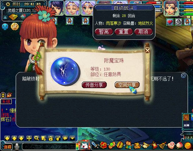 2021梦幻西游还可以赚钱吗,2021梦幻西游五开赚钱组合