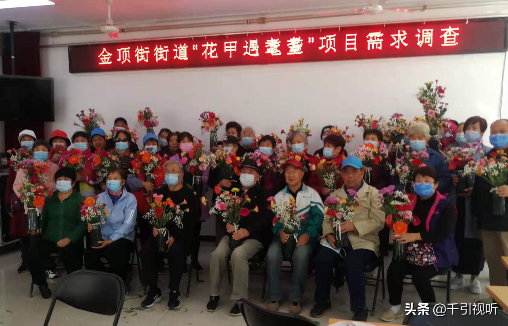 北京老年人社区服务,北京社区老年服务项目