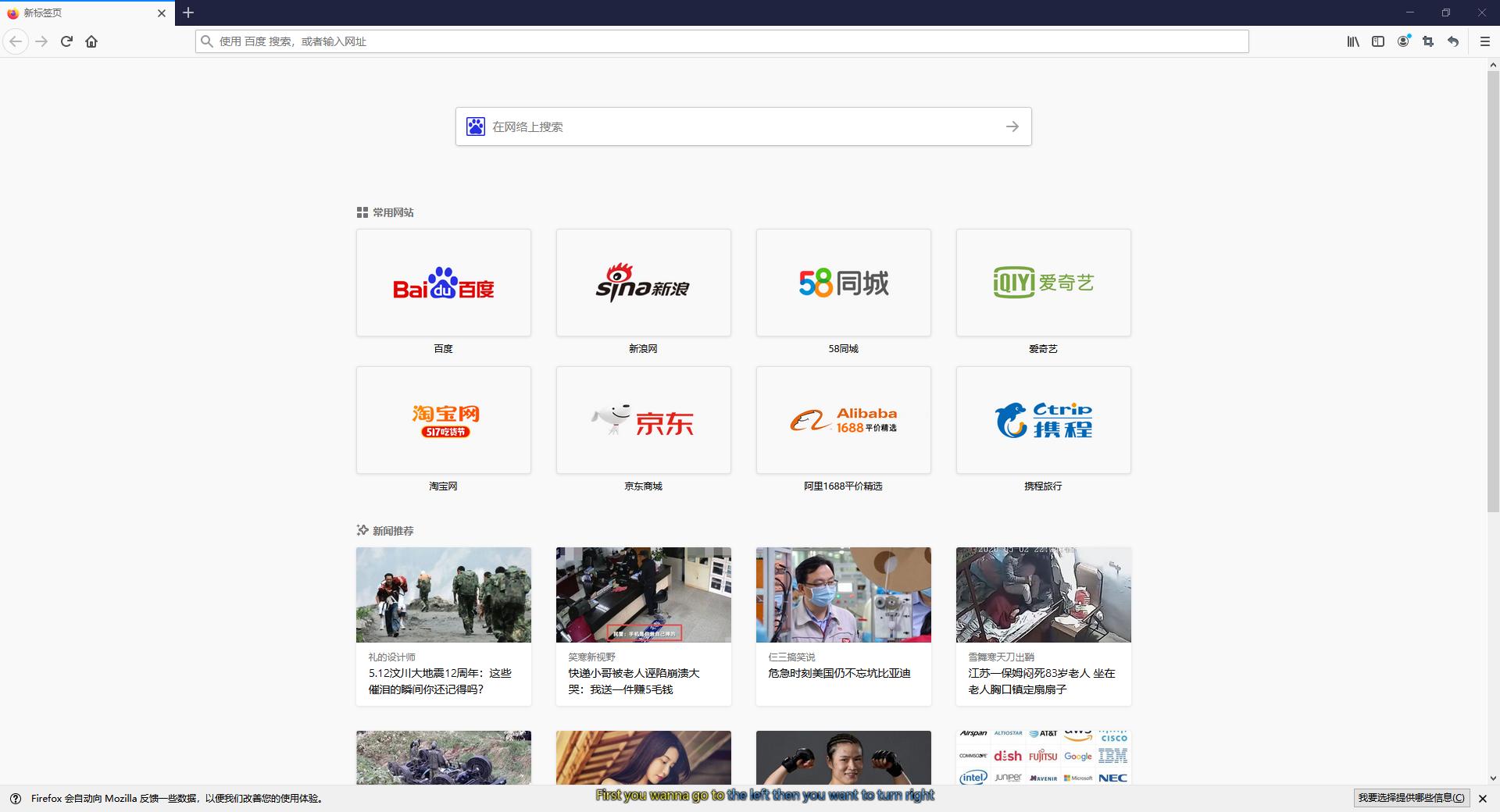 全网公认最好用的浏览器,哪个浏览器可以躲避360家庭防火墙