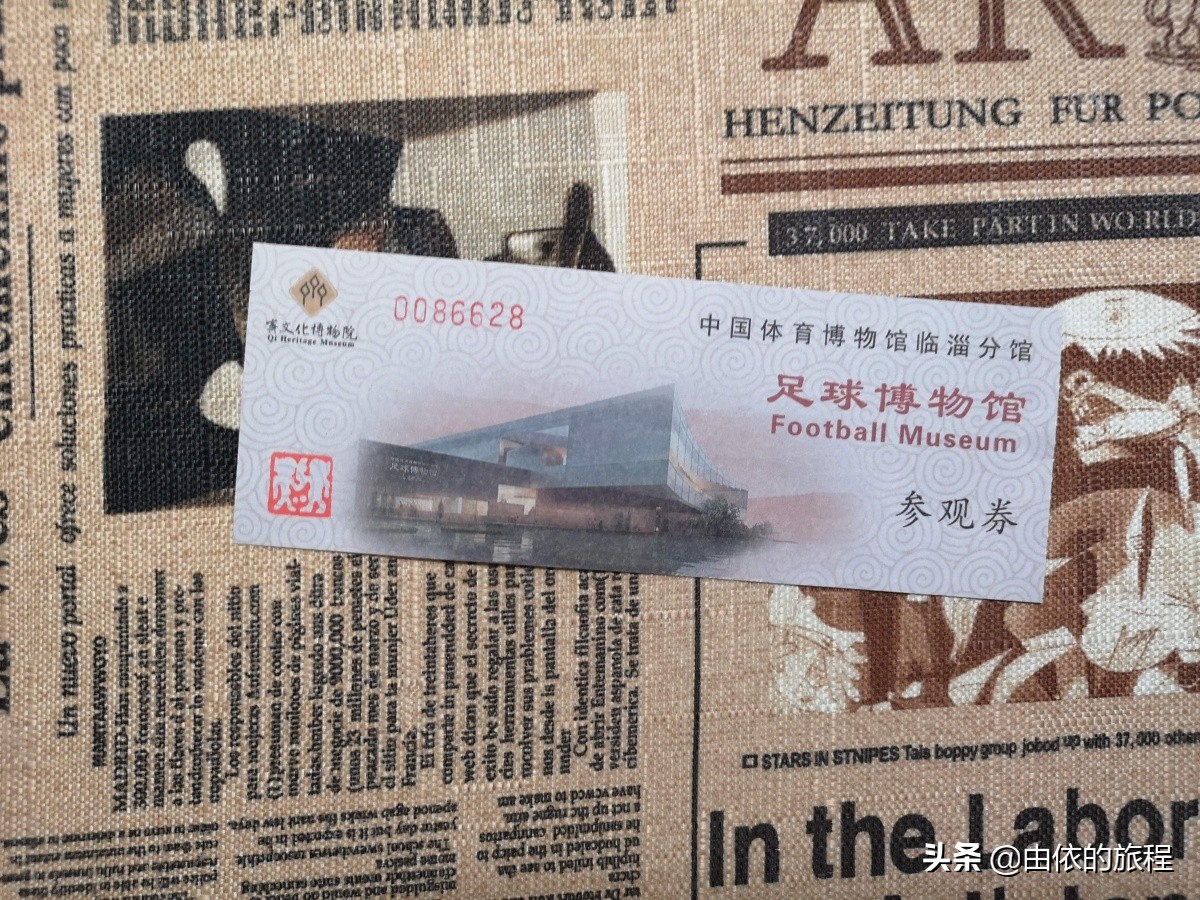 足球博物馆旅游攻略,游五千年文博园感受