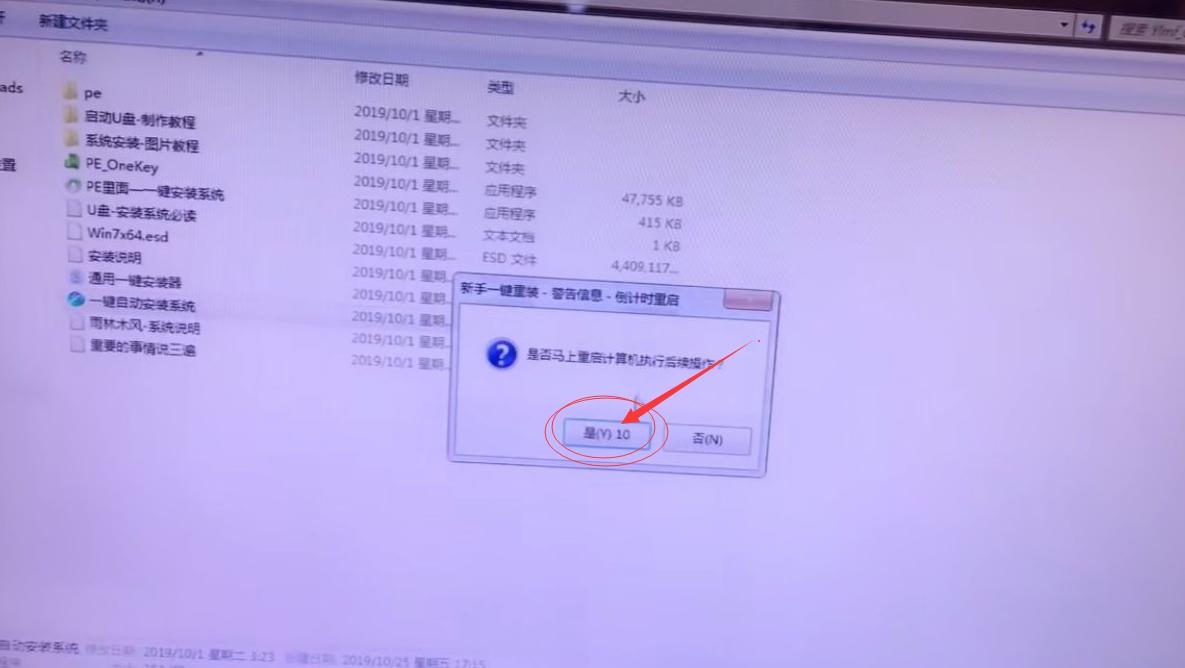 win7电脑卡顿要重装系统吗,win7系统卡顿如何恢复出厂设置