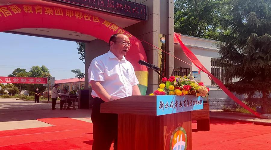 衡水信都教育集团怎么样,河北衡水信都教育