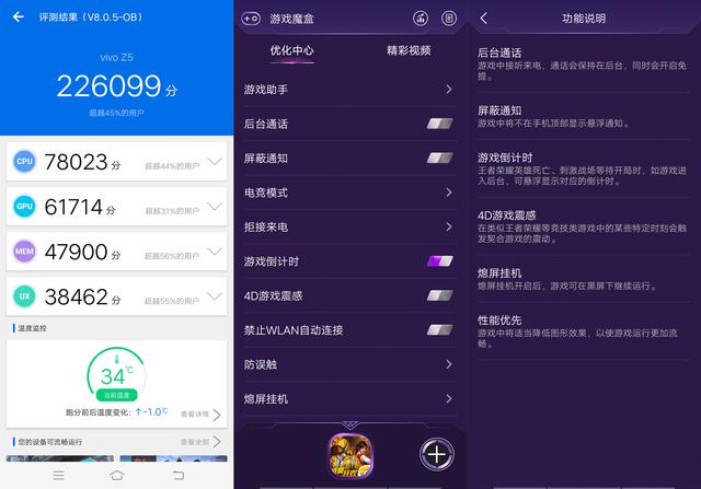 vivoz5价格为什么便宜,vivoz5值得入手吗